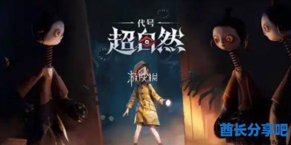 酋长游戏吧1