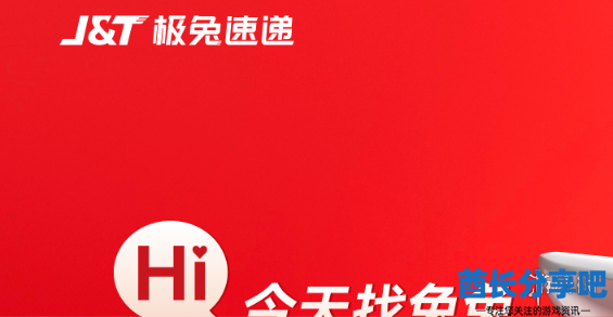酋长游戏吧2