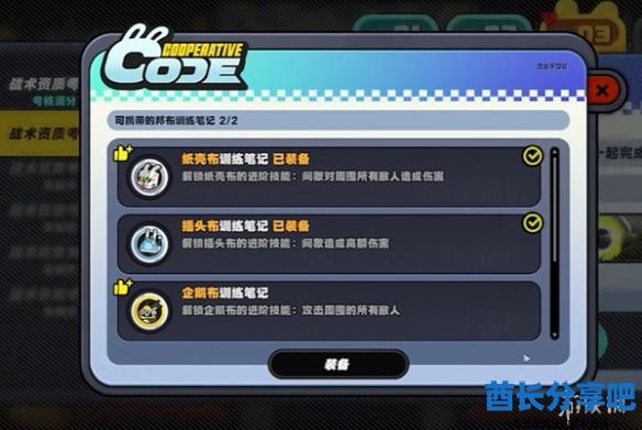酋长游戏吧2