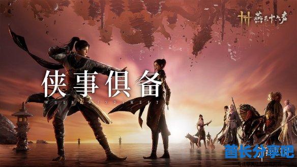 酋长游戏吧3
