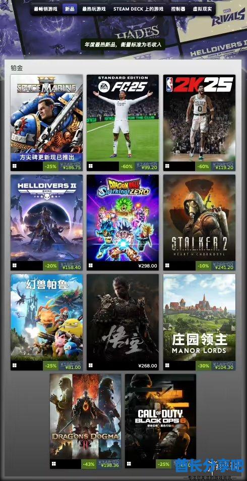 酋长游戏吧3