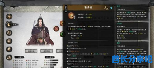 酋长游戏吧2