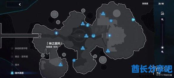 酋长游戏吧34