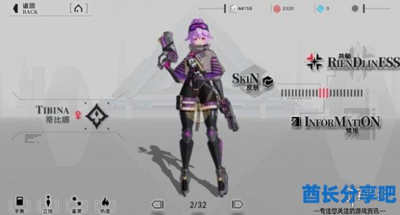 酋长游戏吧5