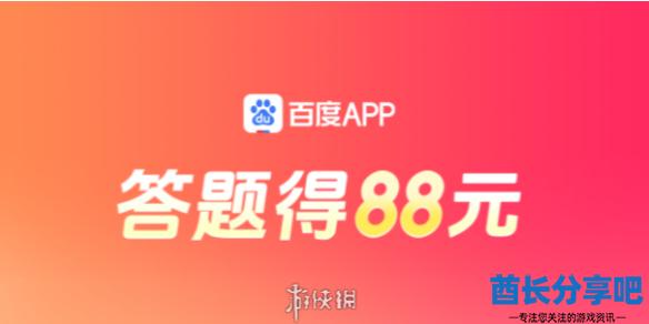 酋长游戏吧1