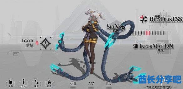 酋长游戏吧2