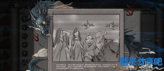 酋长游戏吧3