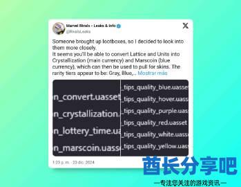 酋长游戏吧2