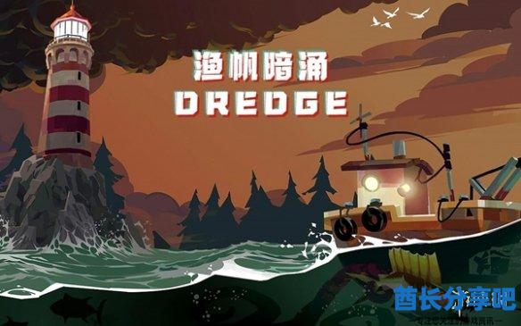 酋长游戏吧8