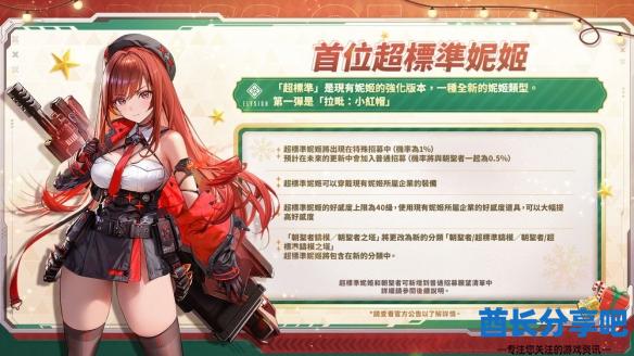 酋长游戏吧3