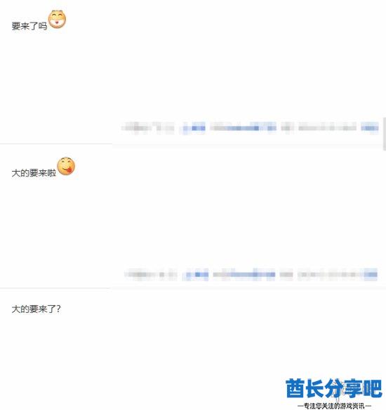 酋长游戏吧5