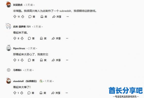 酋长游戏吧5