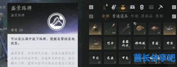 酋长游戏吧4