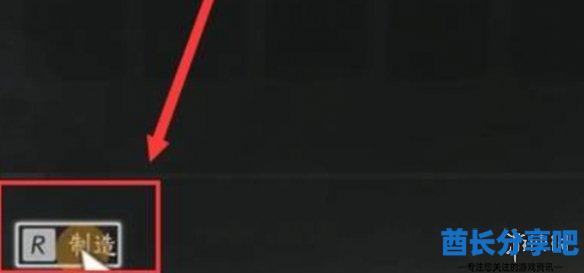 酋长游戏吧3