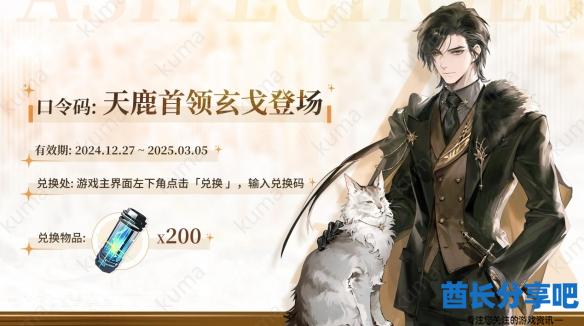 酋长游戏吧1