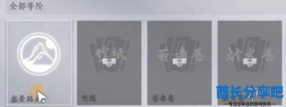 酋长游戏吧2