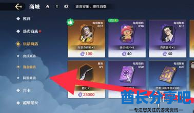 酋长游戏吧2