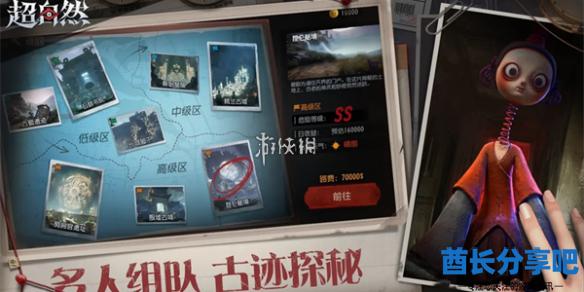 酋长游戏吧1