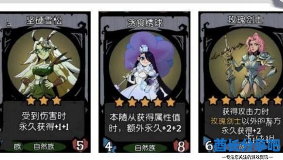 酋长游戏吧3