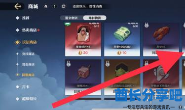 酋长游戏吧3