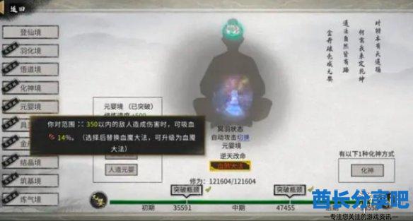 酋长游戏吧5