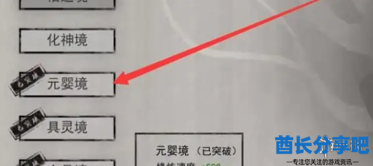 酋长游戏吧3
