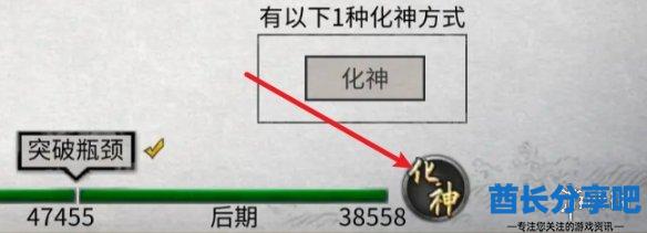 酋长游戏吧4
