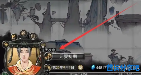 酋长游戏吧2
