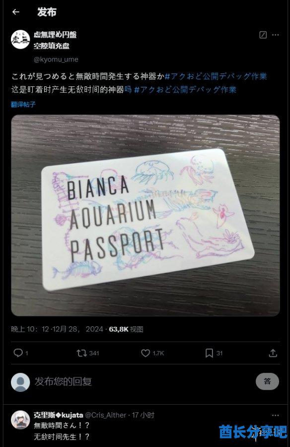 酋长游戏吧7