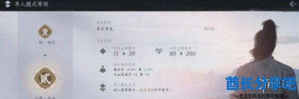 酋长游戏吧2