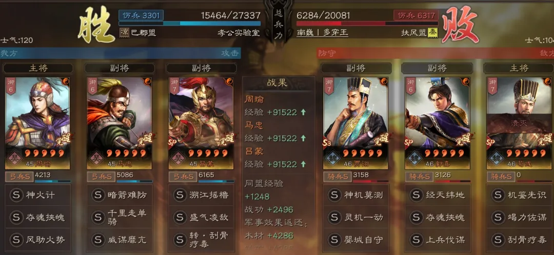 酋长游戏吧6