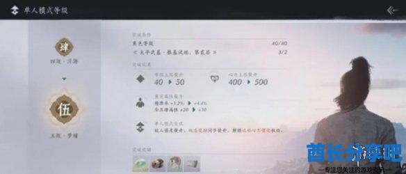 酋长游戏吧3