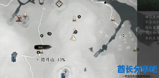 酋长游戏吧5