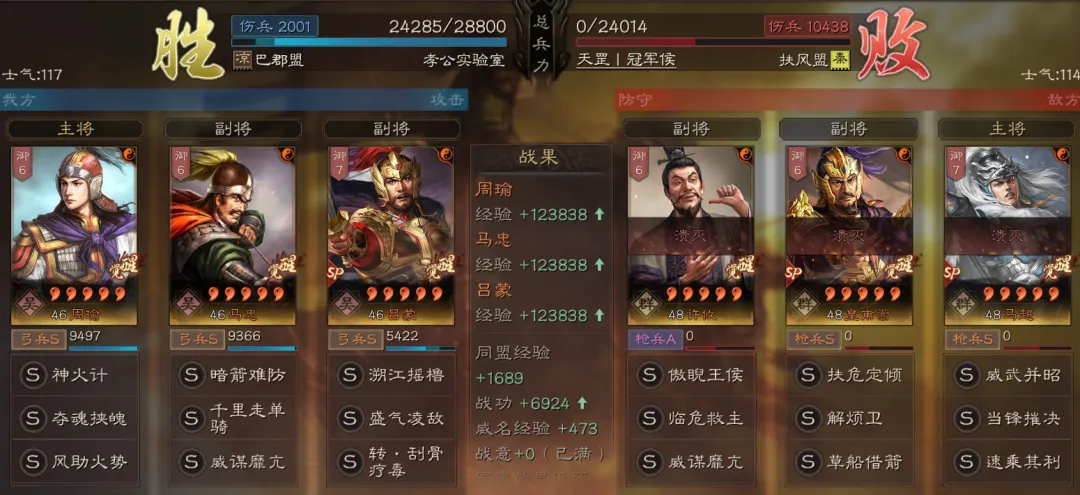 酋长游戏吧7