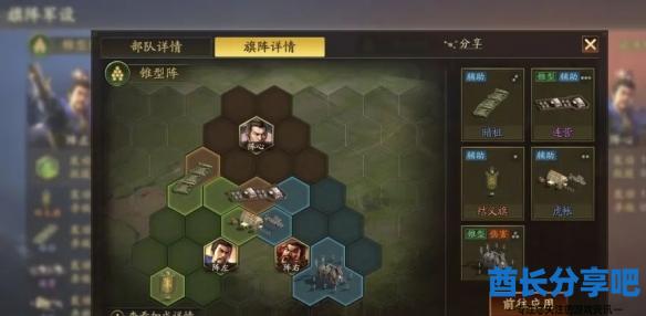 酋长游戏吧5