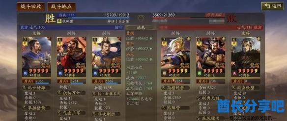 酋长游戏吧7