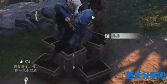 酋长游戏吧9