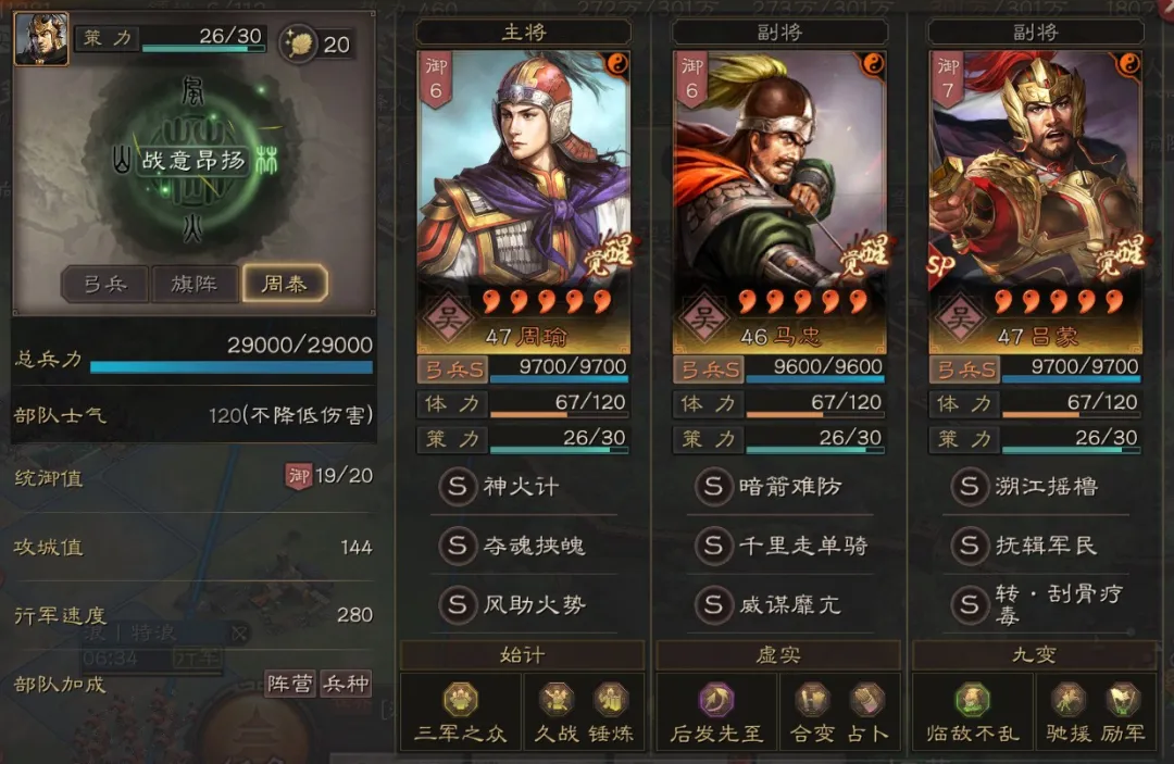 酋长游戏吧2