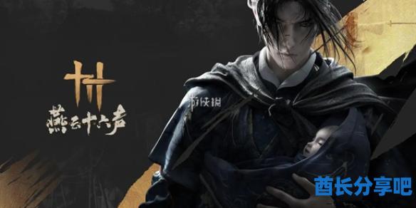 酋长游戏吧1
