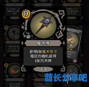 酋长游戏吧80
