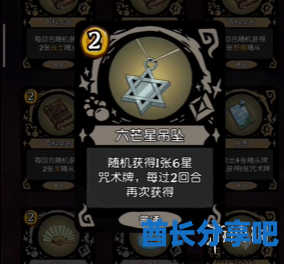 酋长游戏吧73