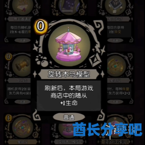 酋长游戏吧89