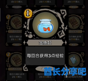 酋长游戏吧70