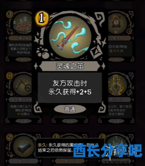 酋长游戏吧9