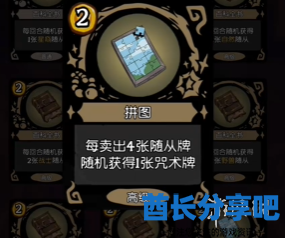 酋长游戏吧68