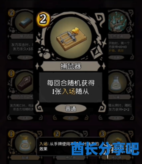 酋长游戏吧18