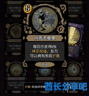 酋长游戏吧72