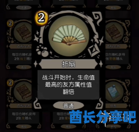 酋长游戏吧69