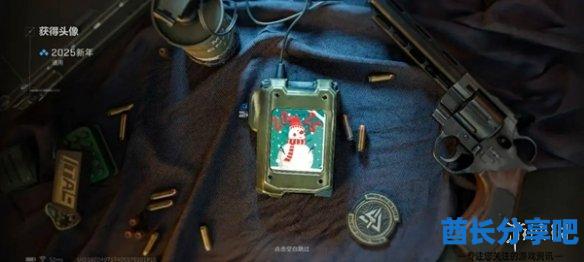 酋长游戏吧6