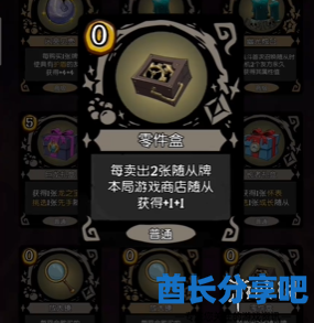 酋长游戏吧46